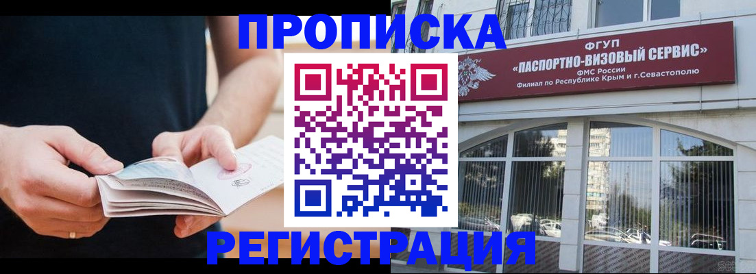 временная регистрация адрес в Ржеве