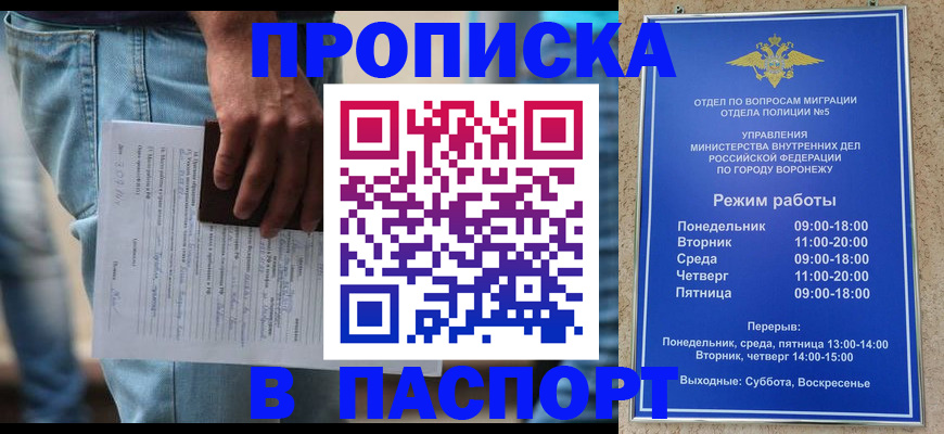 миграционный учет в Ржеве